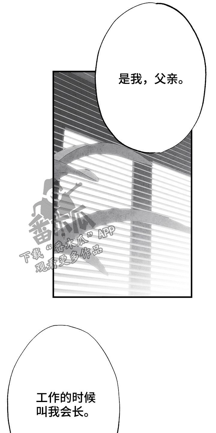 第83话11