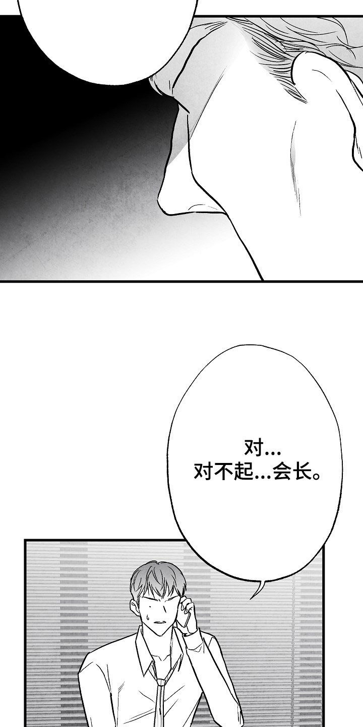 第83话12