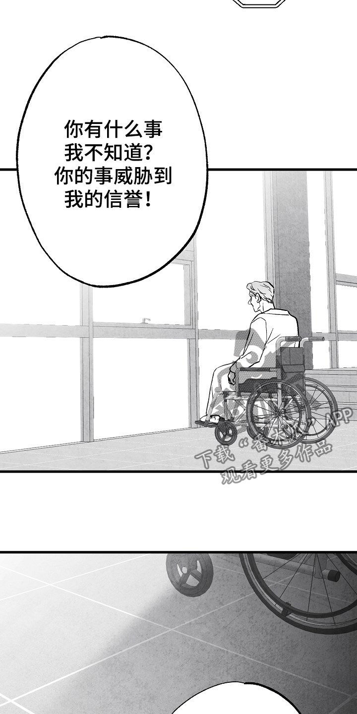 第83话14