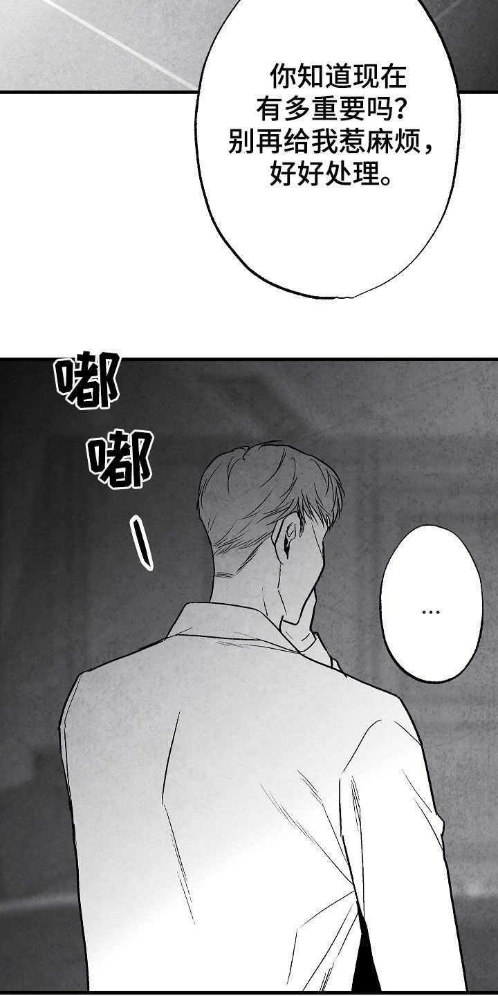 第83话15
