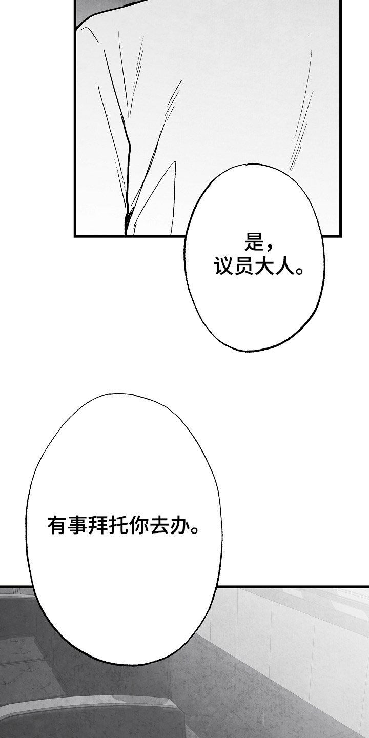 第83话17