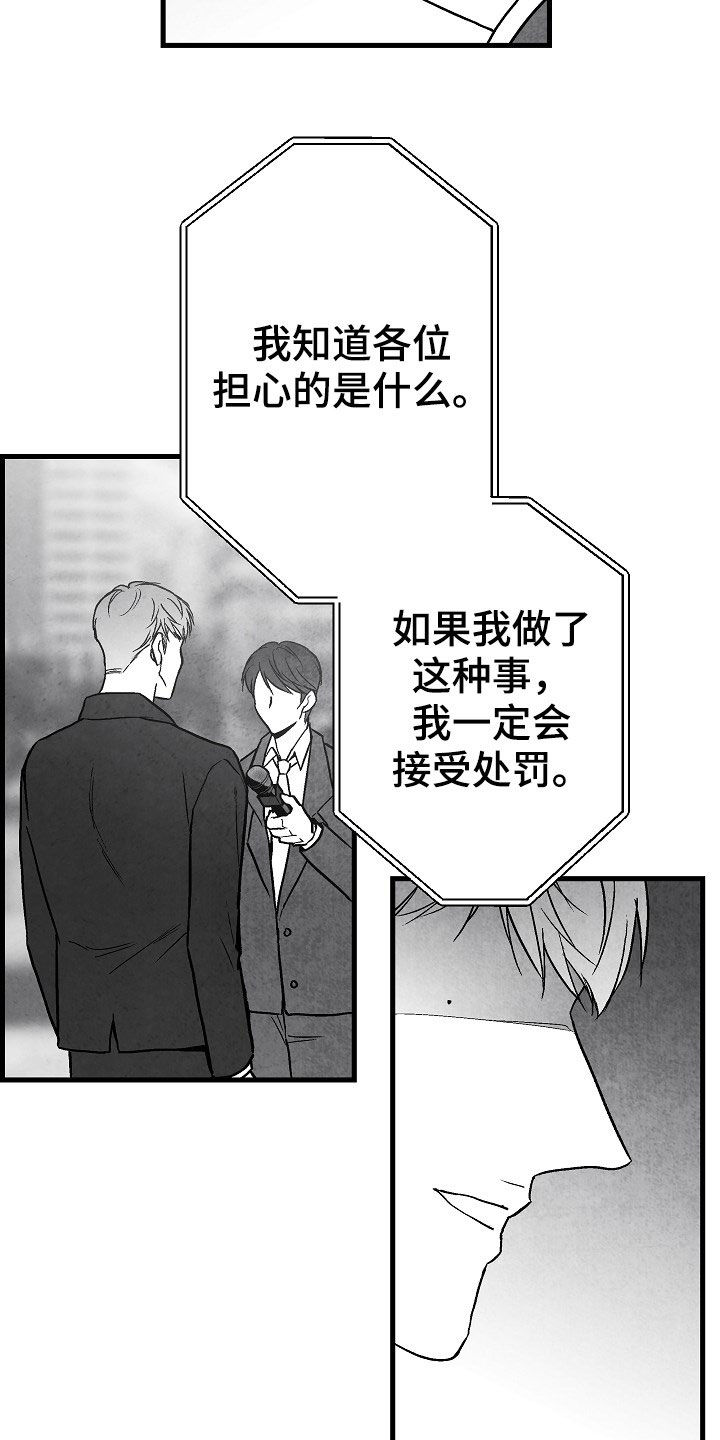 第83话2