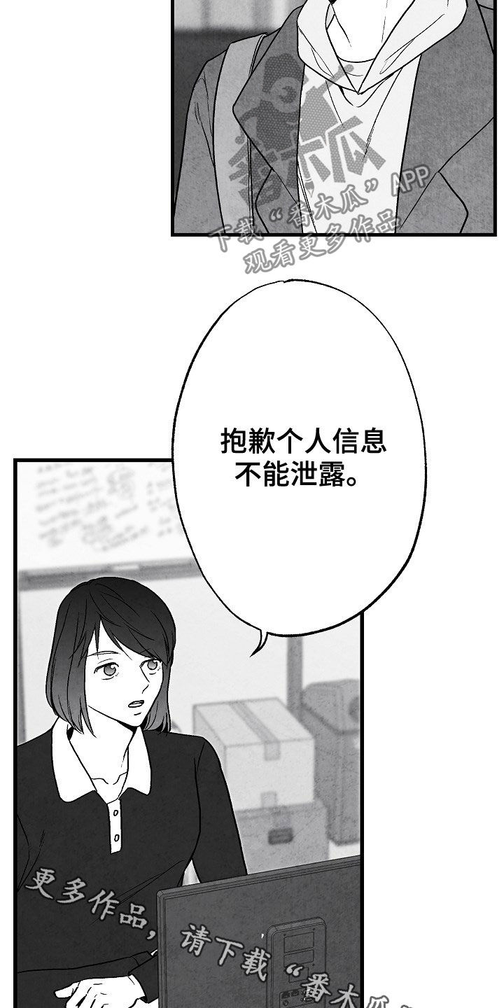 第83话22