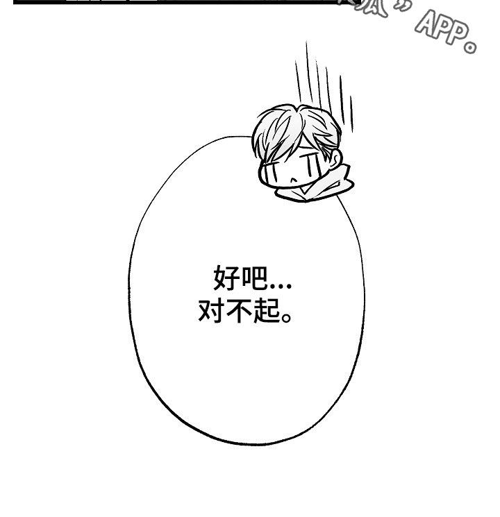 第83话23