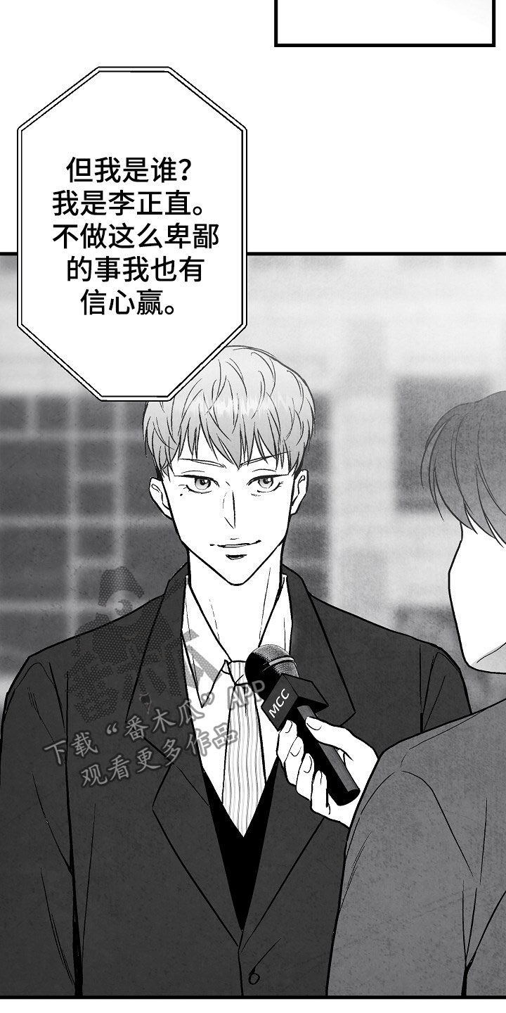 第83话3