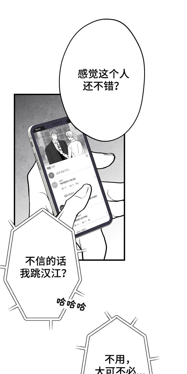 第83话4