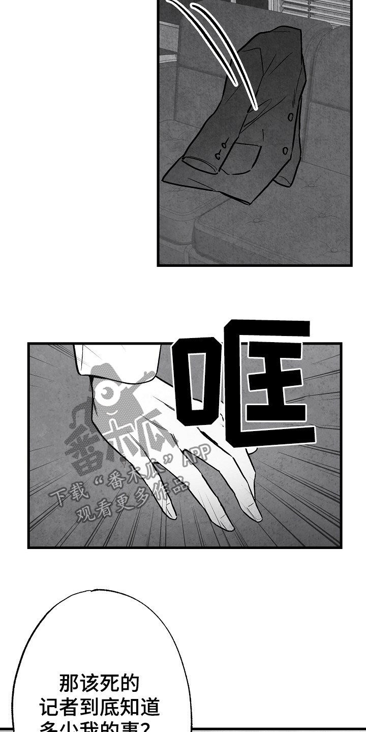 第83话7
