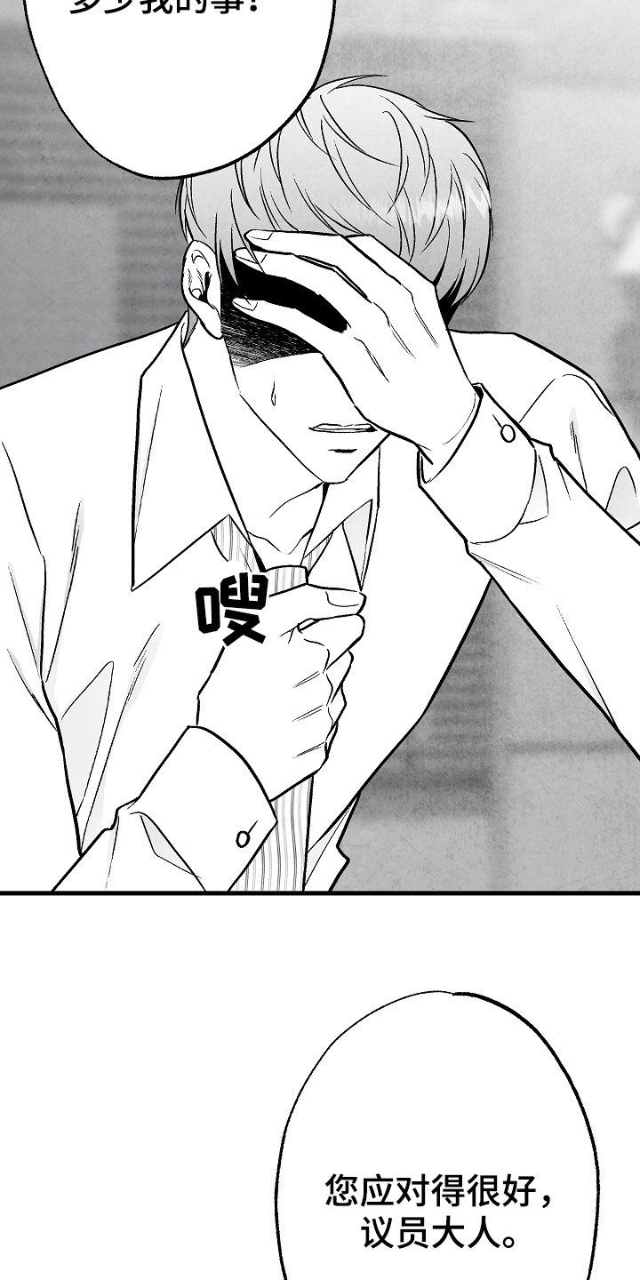 第83话8