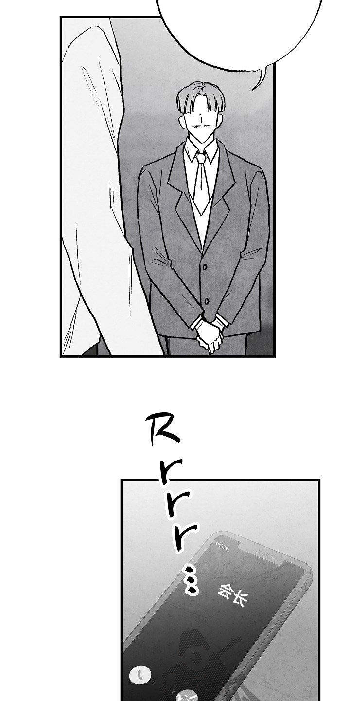 第83话9