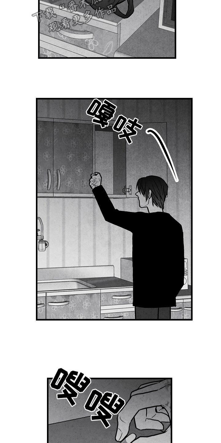 第82话11