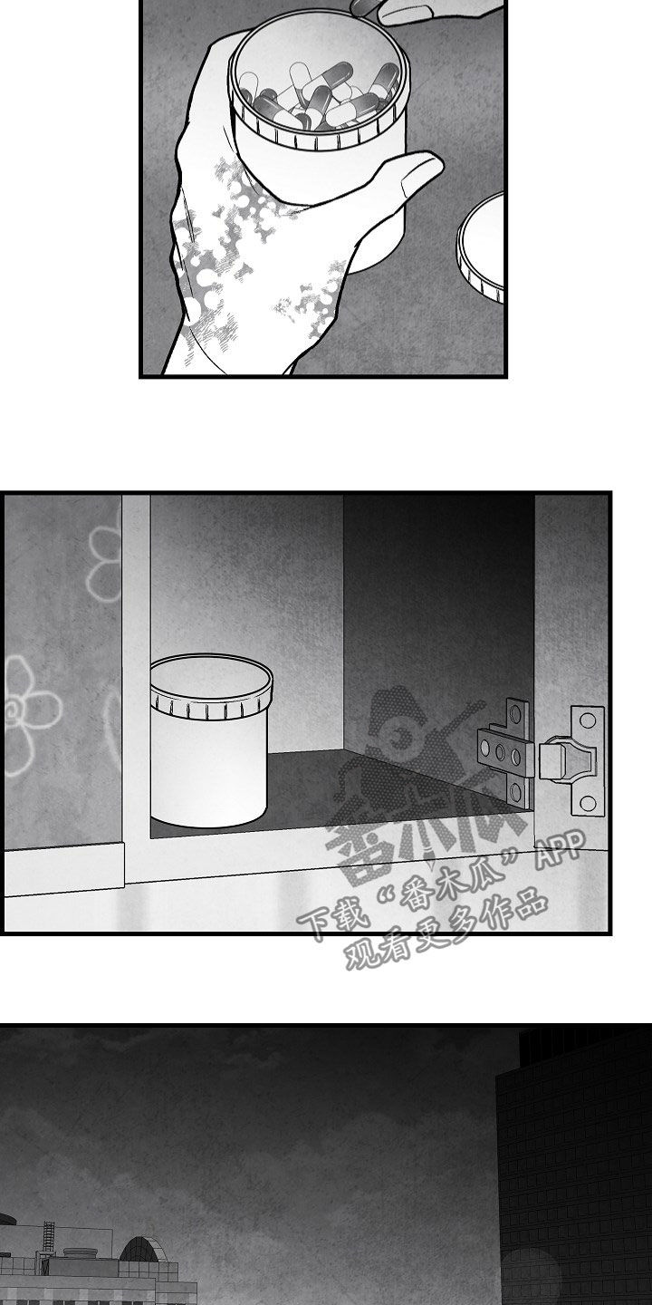 第82话12