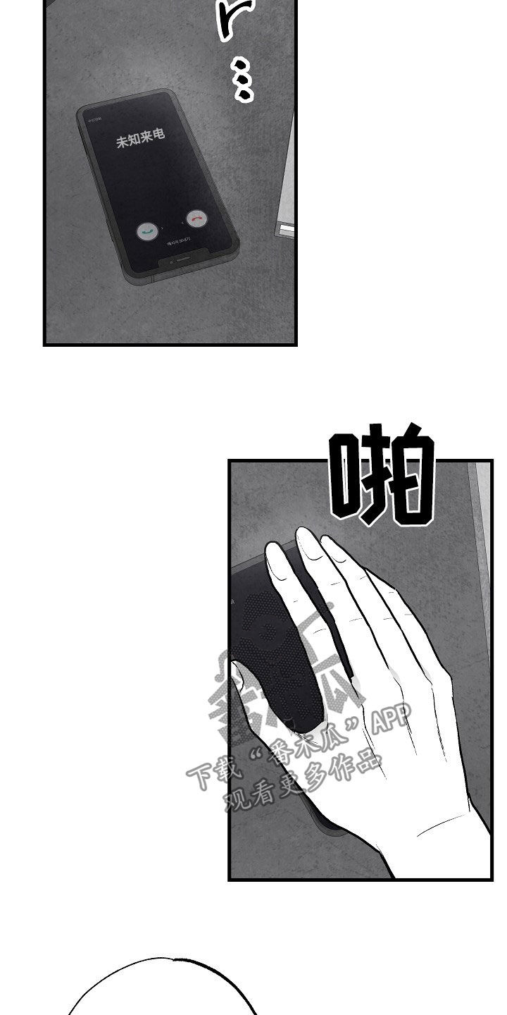第82话15