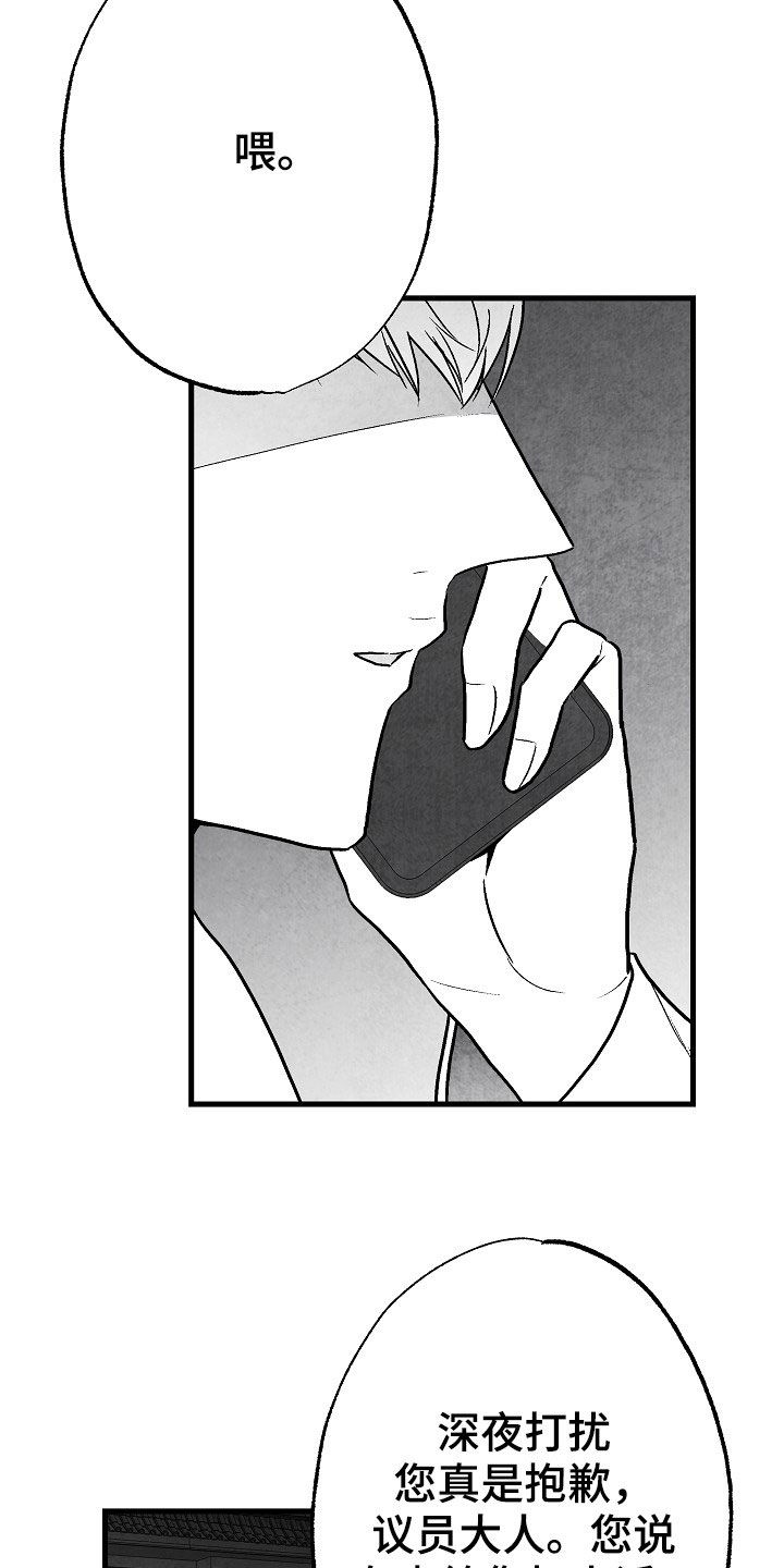 第82话16