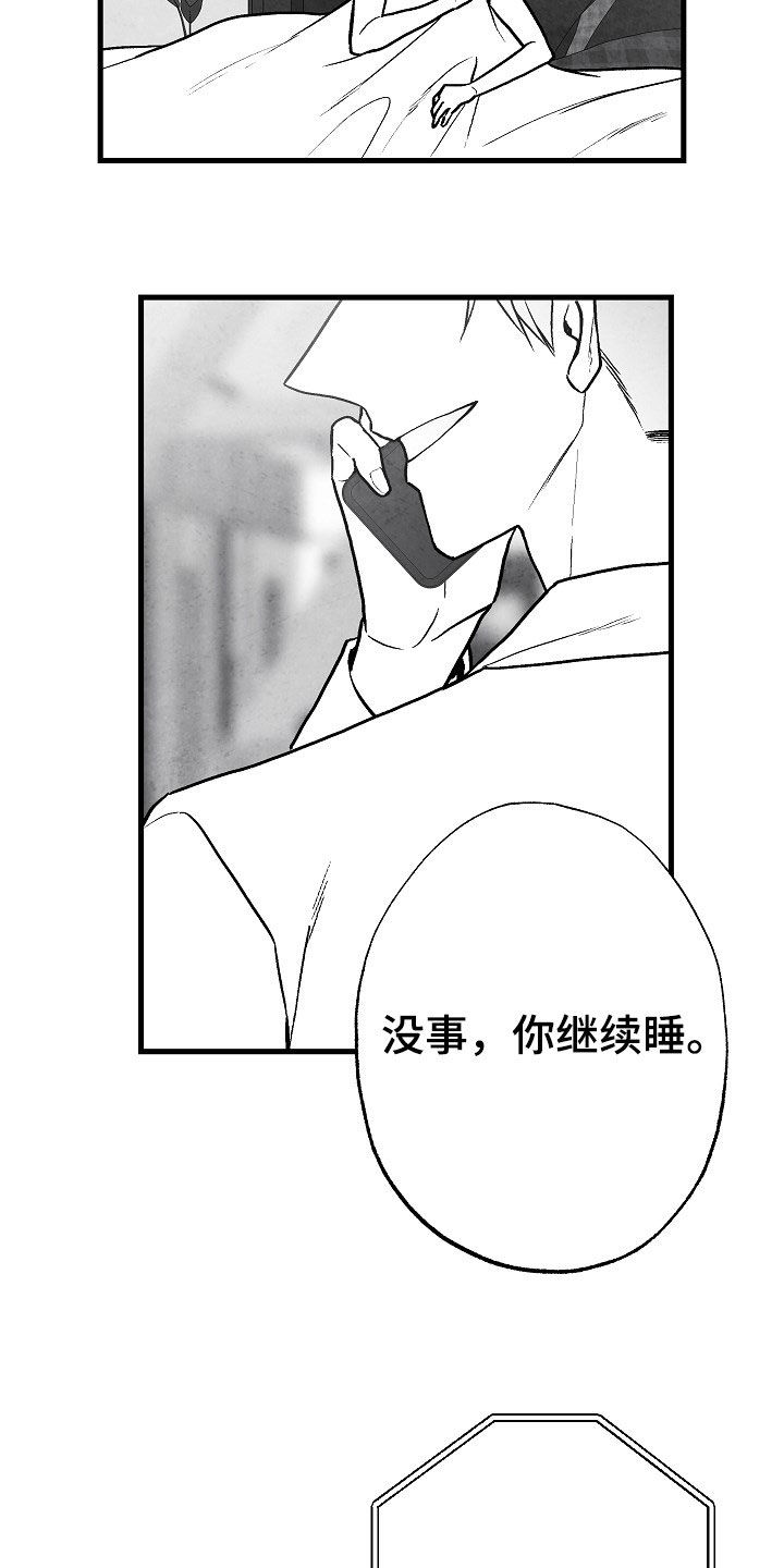 第82话19