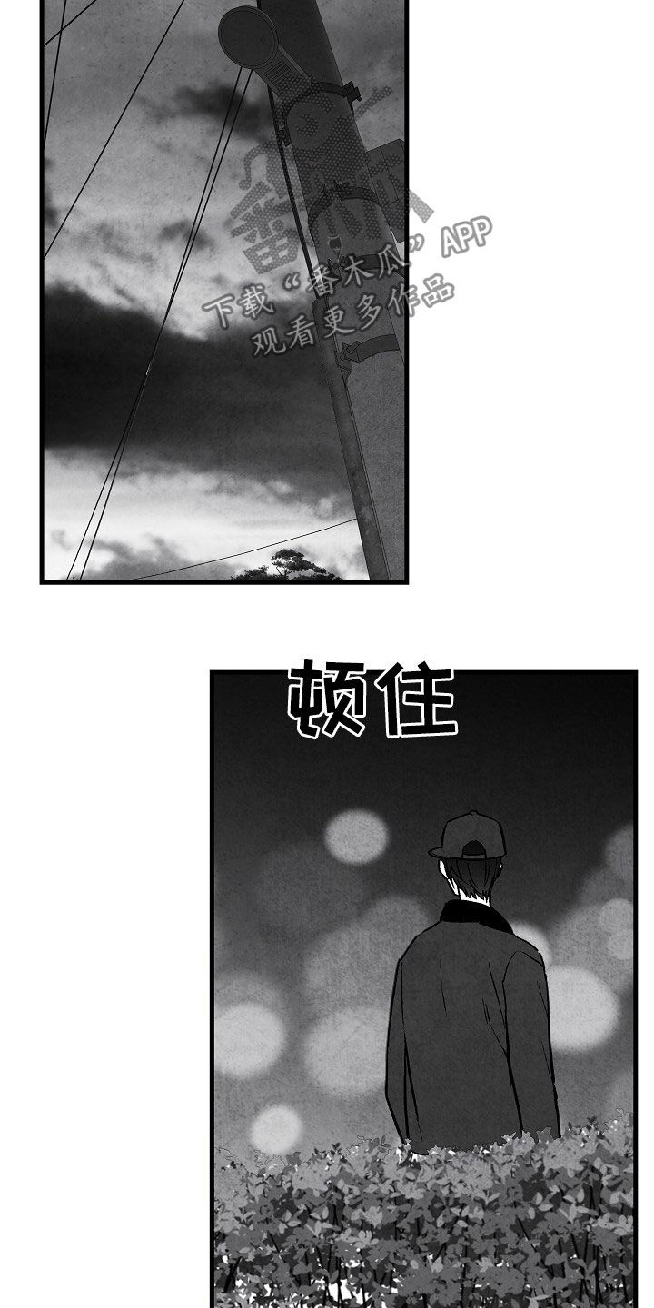 第82话3