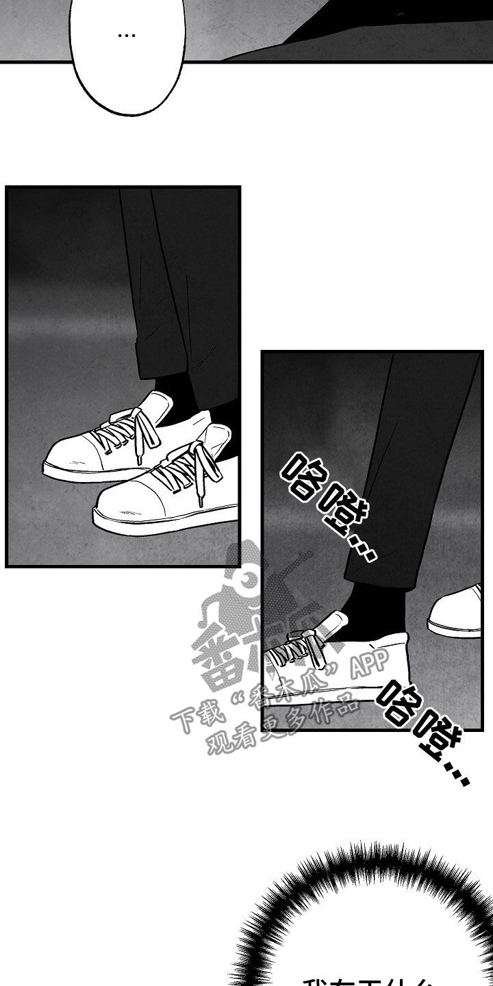 第82话5