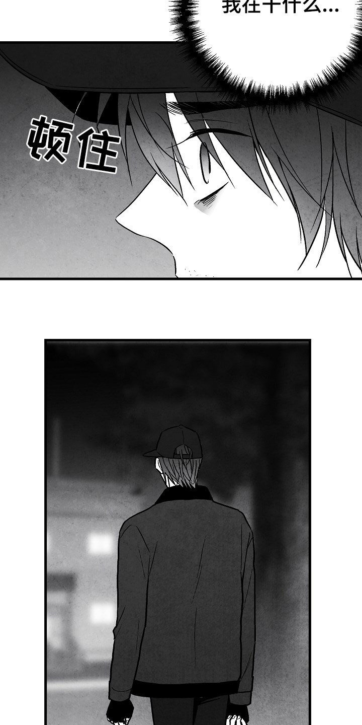 第82话6
