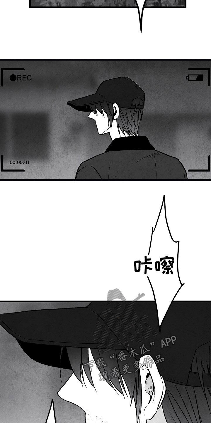 第82话8