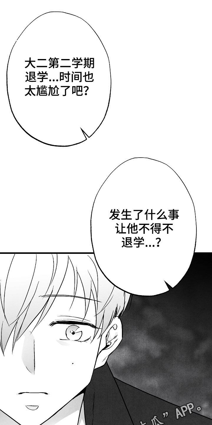 第81话0