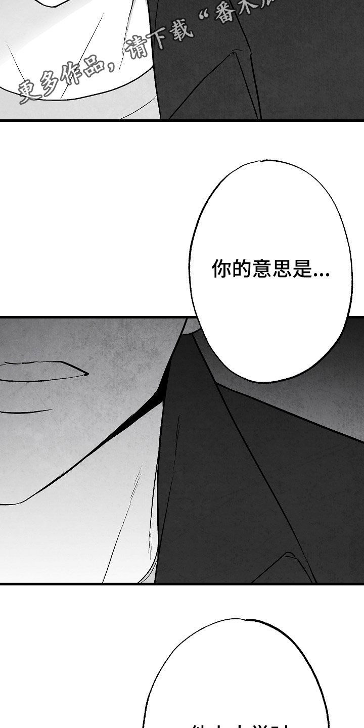 第81话1