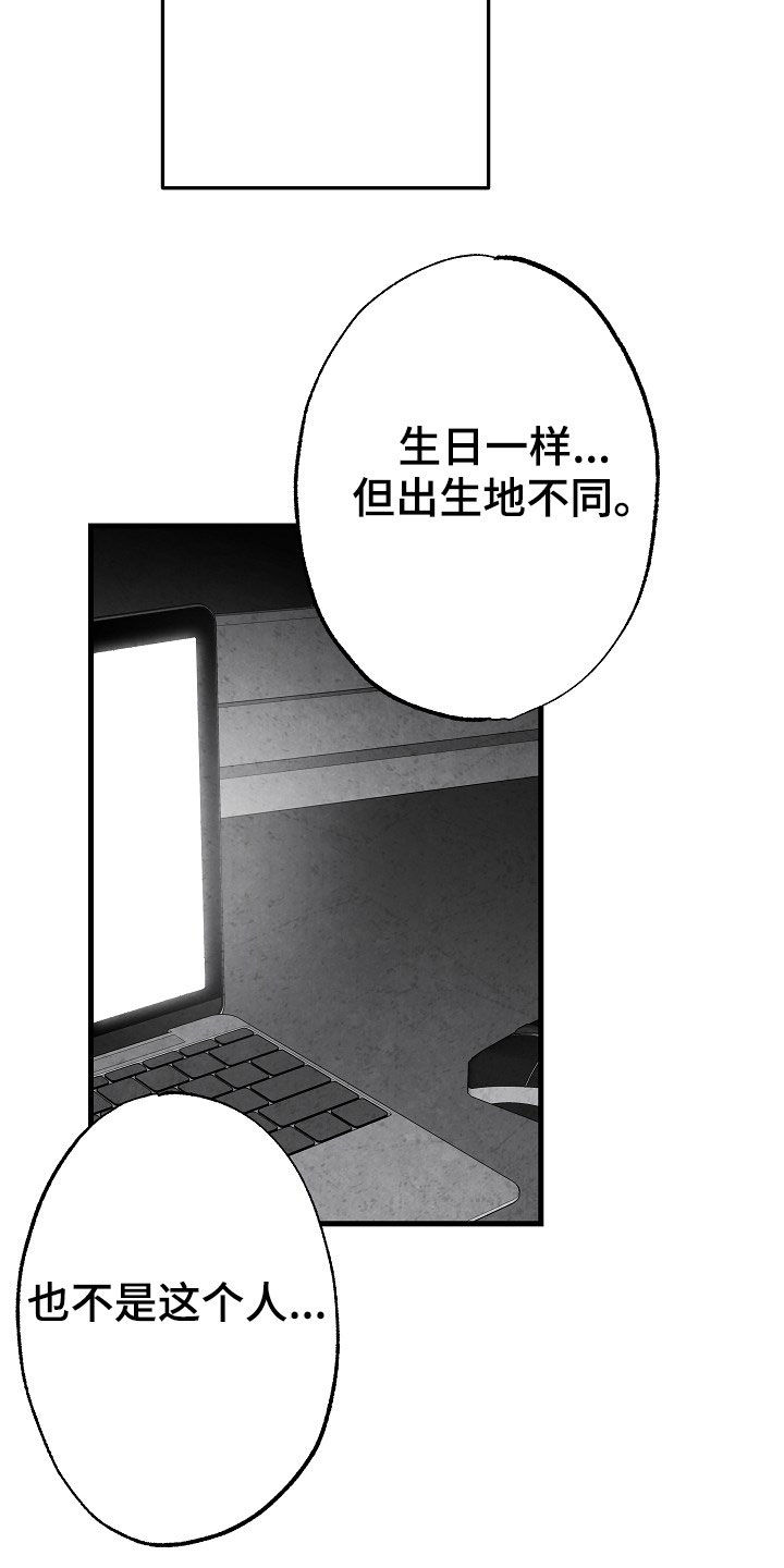第81话11