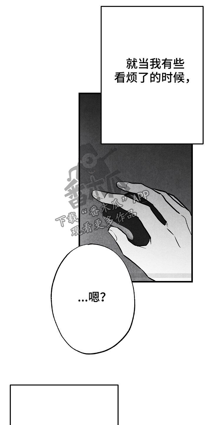 第81话12