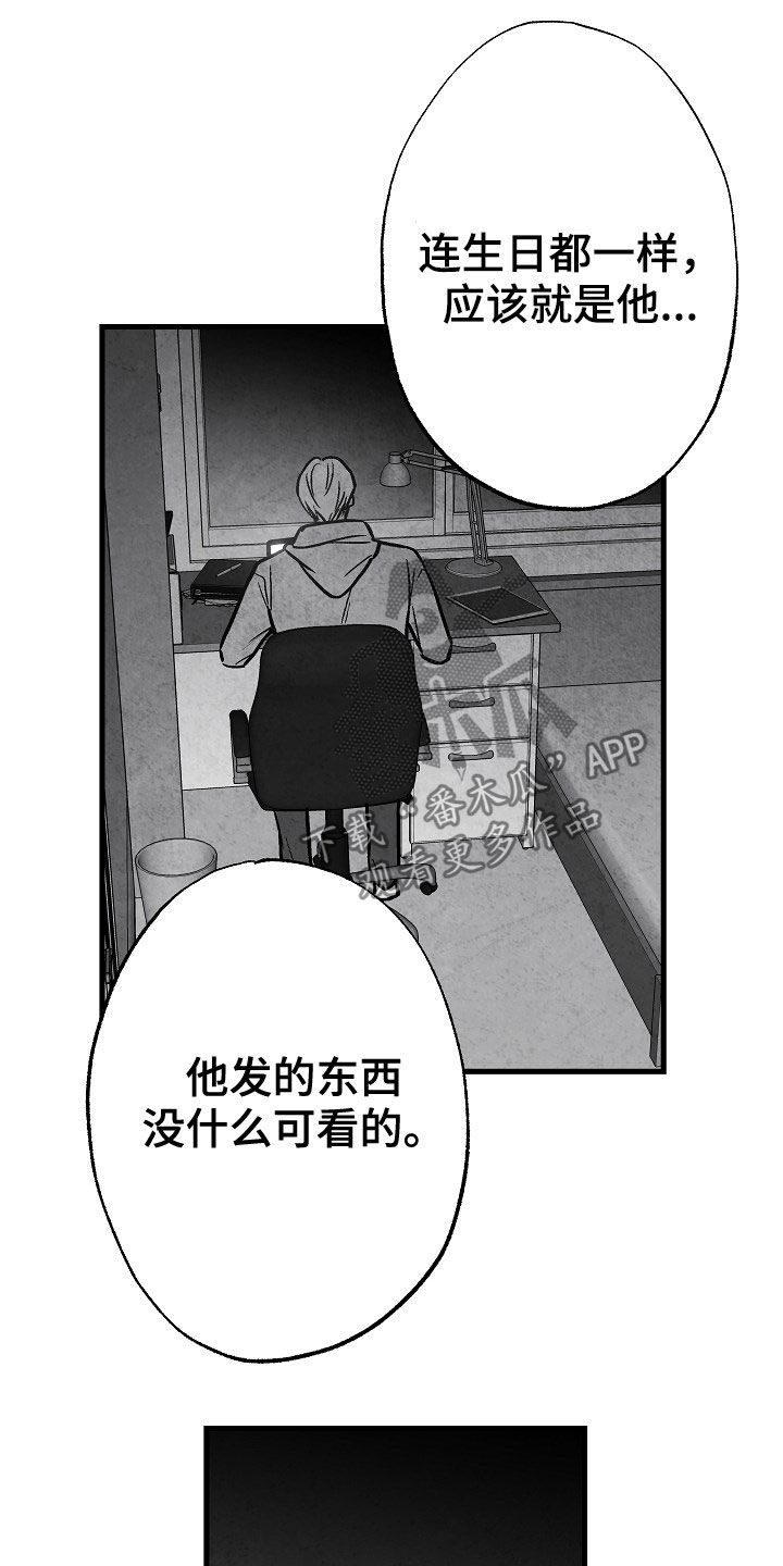 第81话15
