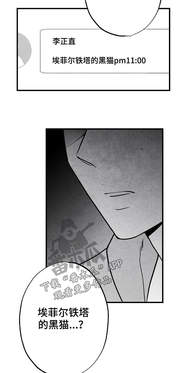 第81话17