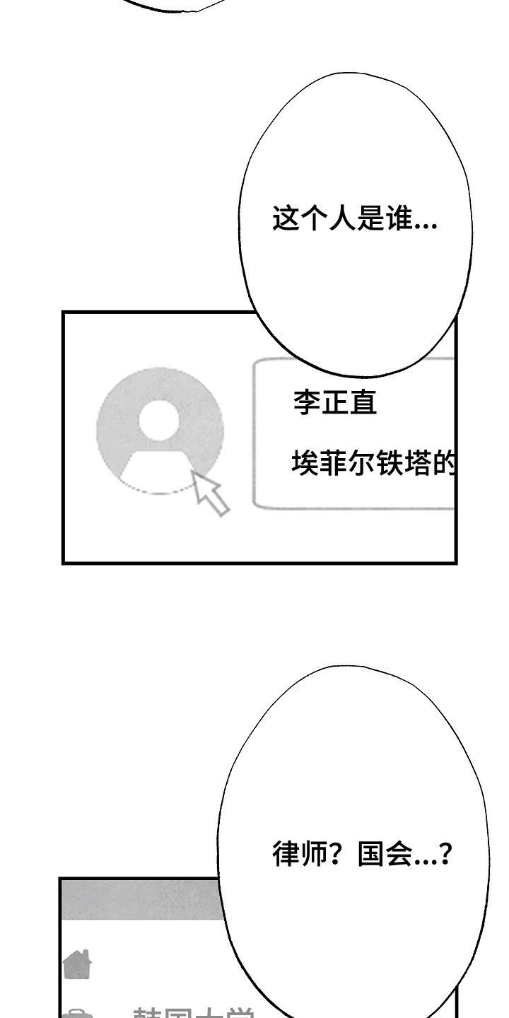 第81话18