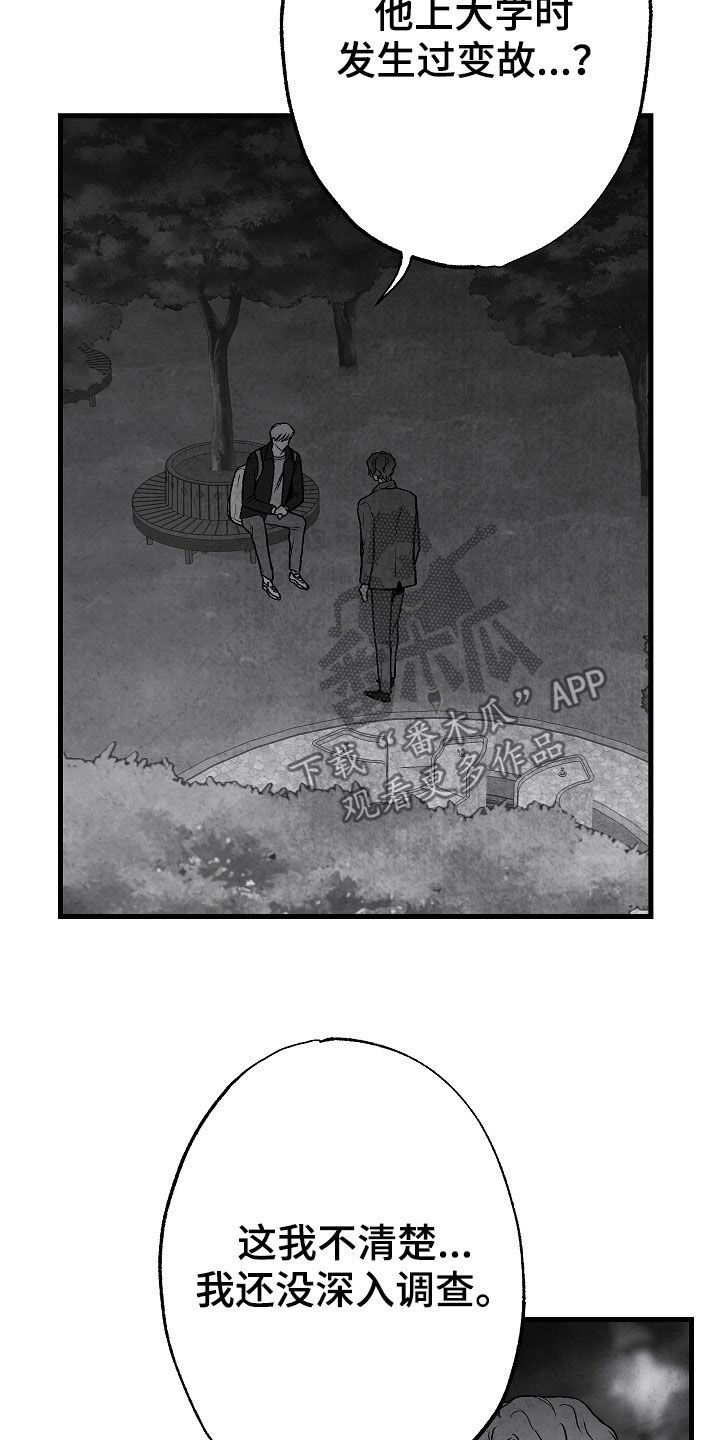 第81话2