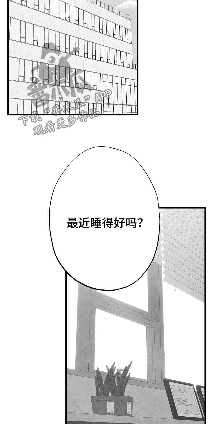第81话21
