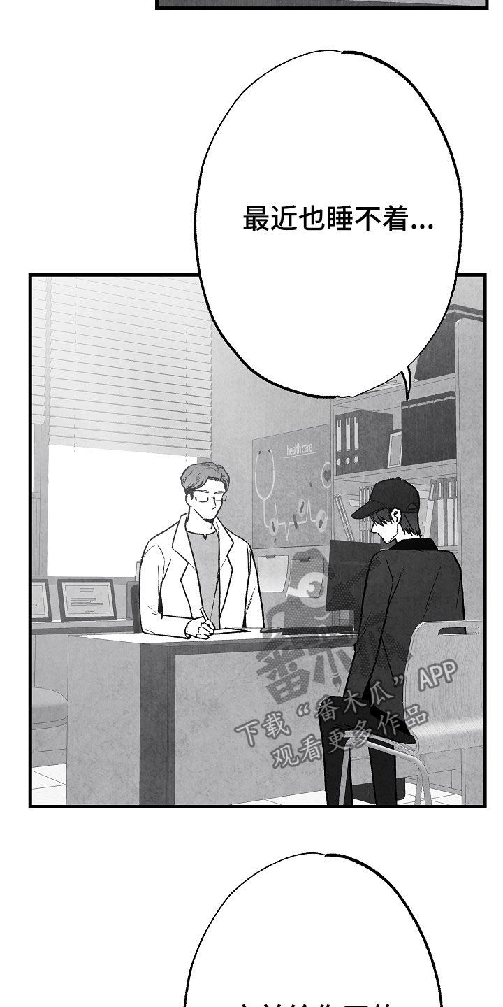 第81话22