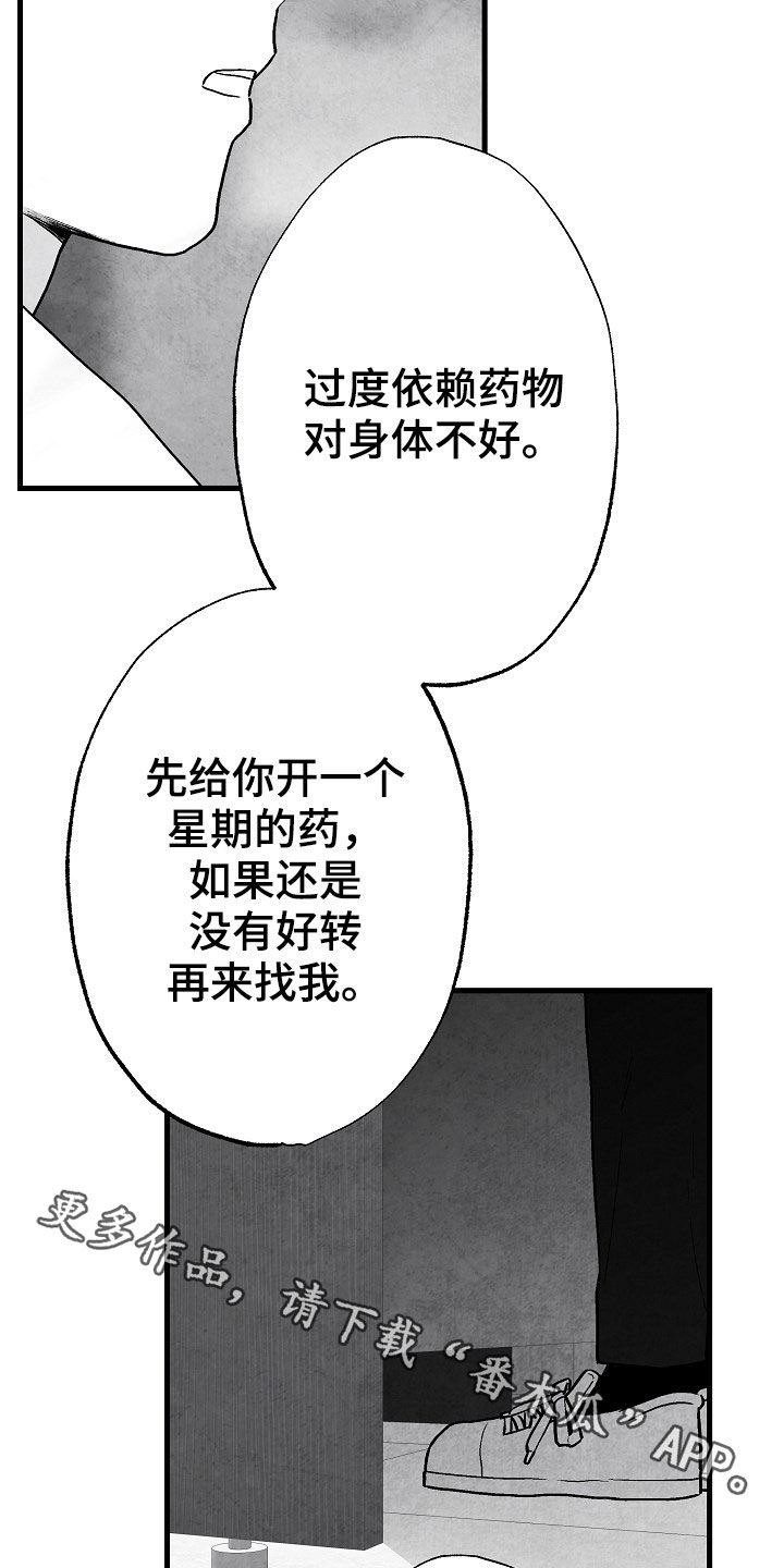 第81话24