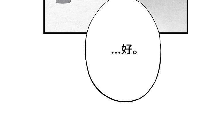 第81话25