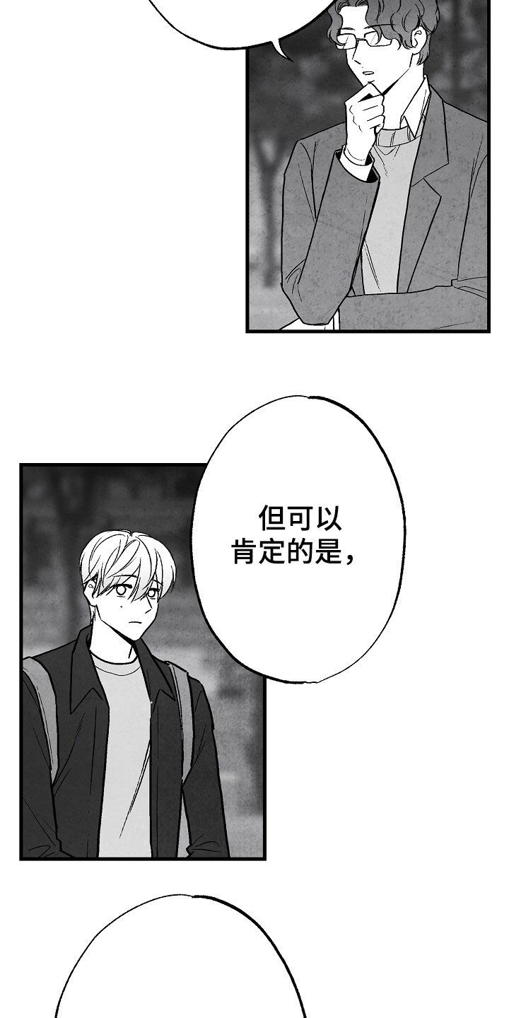 第81话3