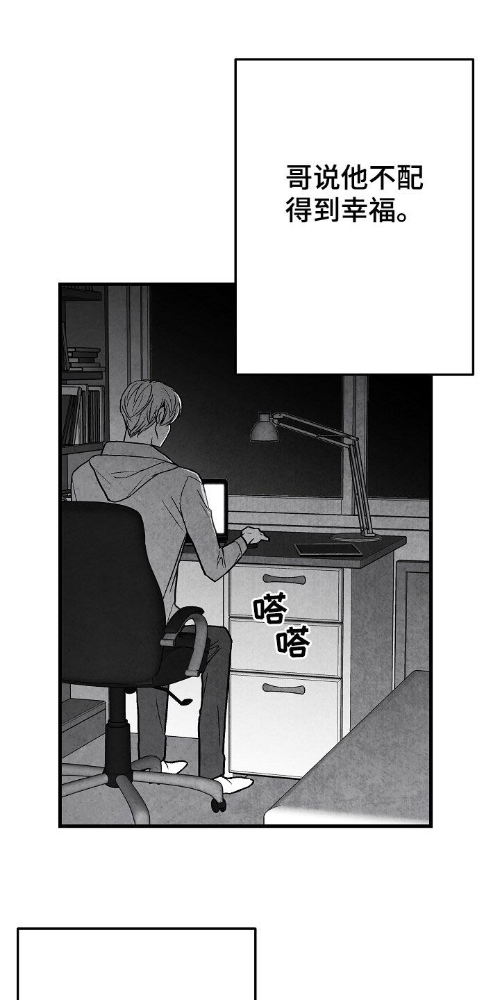 第81话5