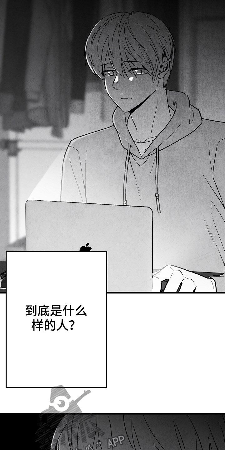 第81话7