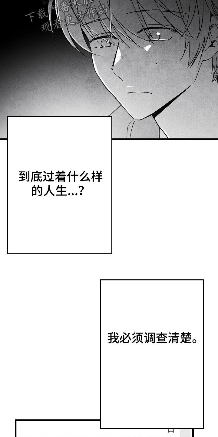第81话8