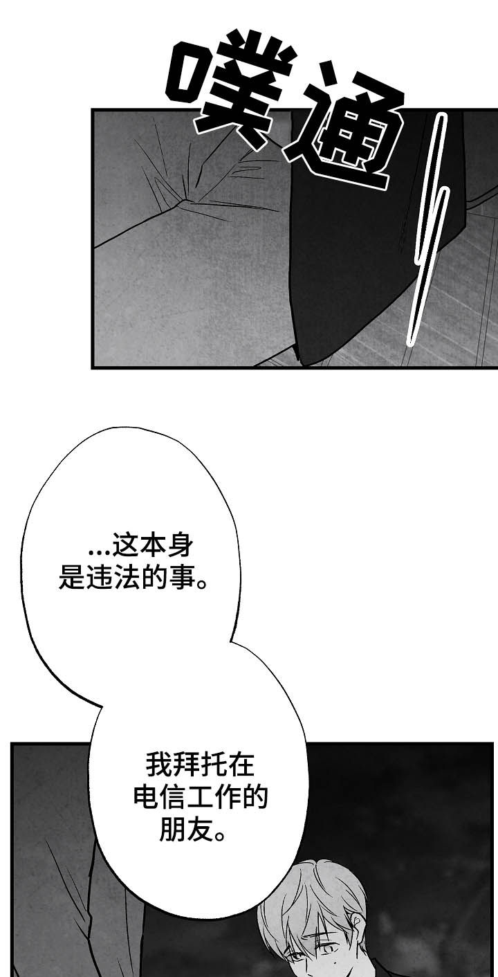 第80话10