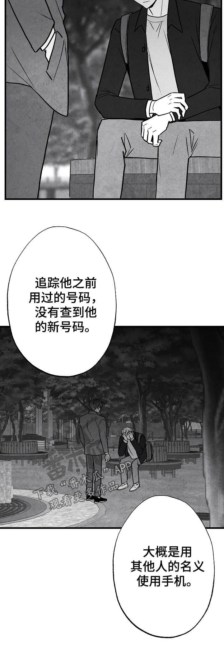 第80话11