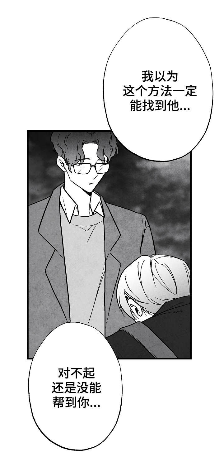 第80话12