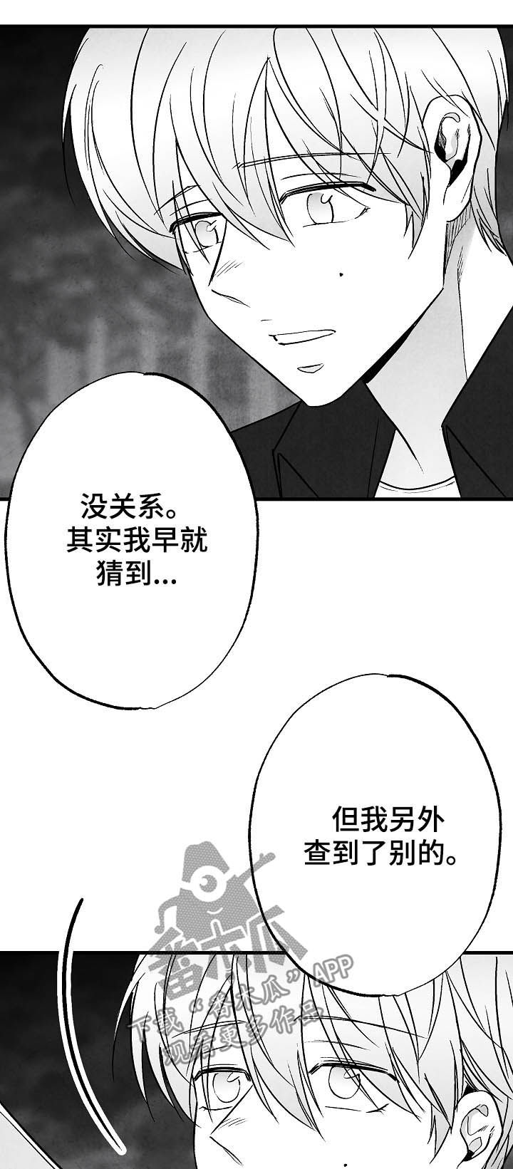 第80话13