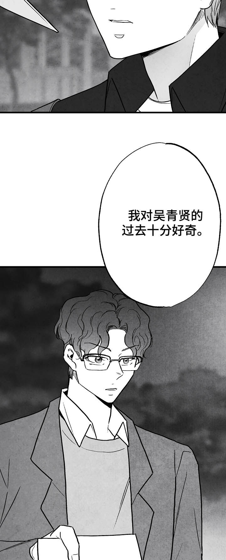第80话14