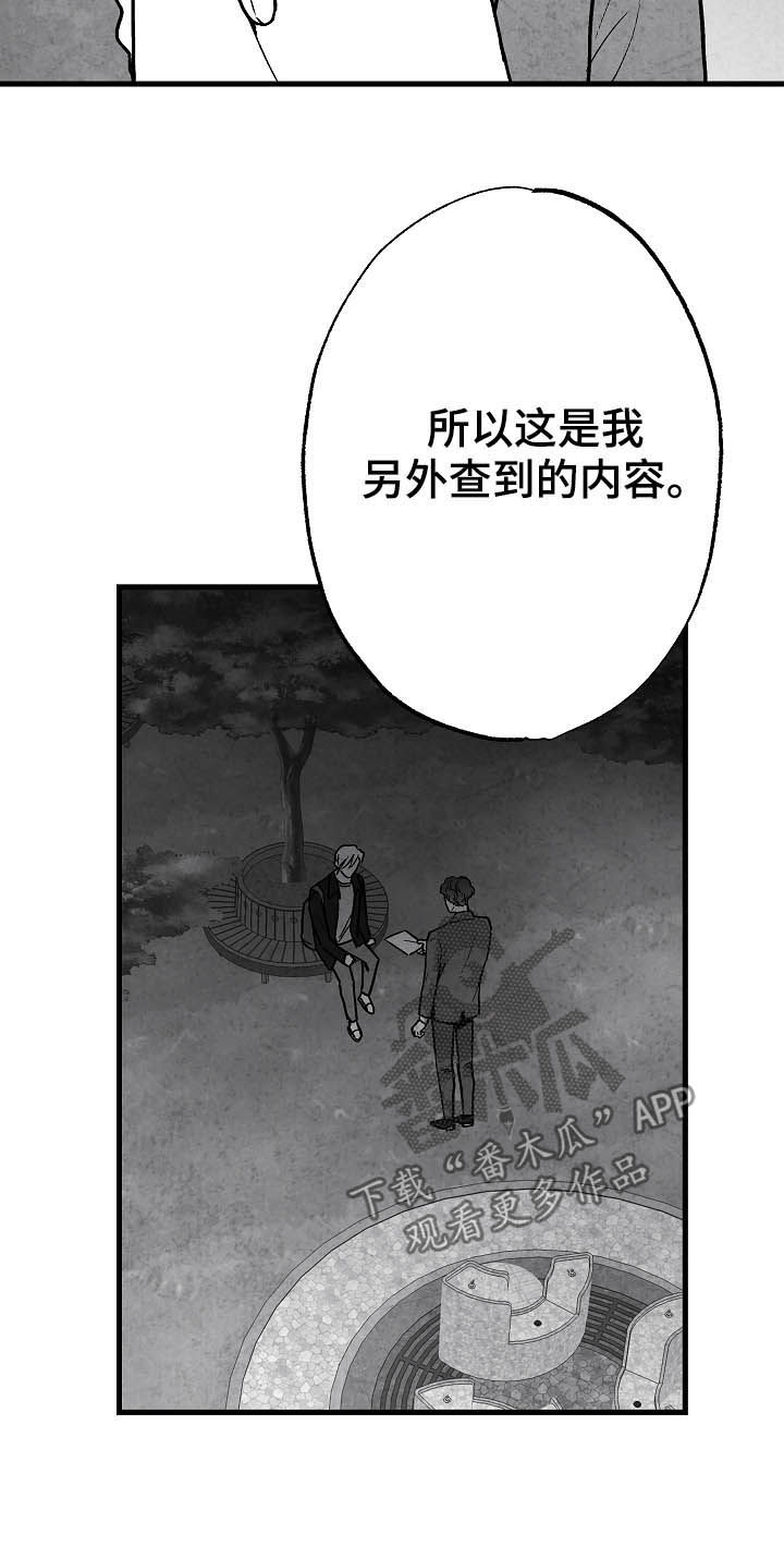 第80话15