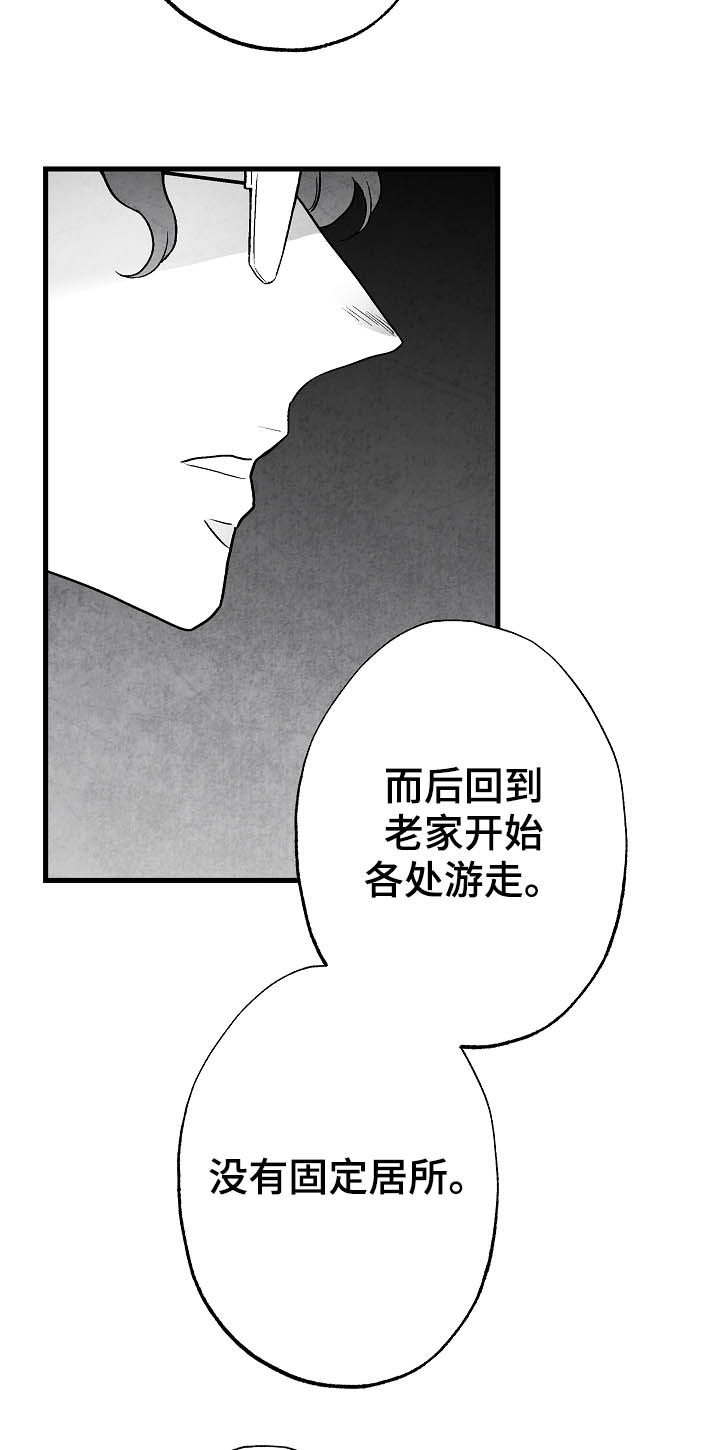 第80话17