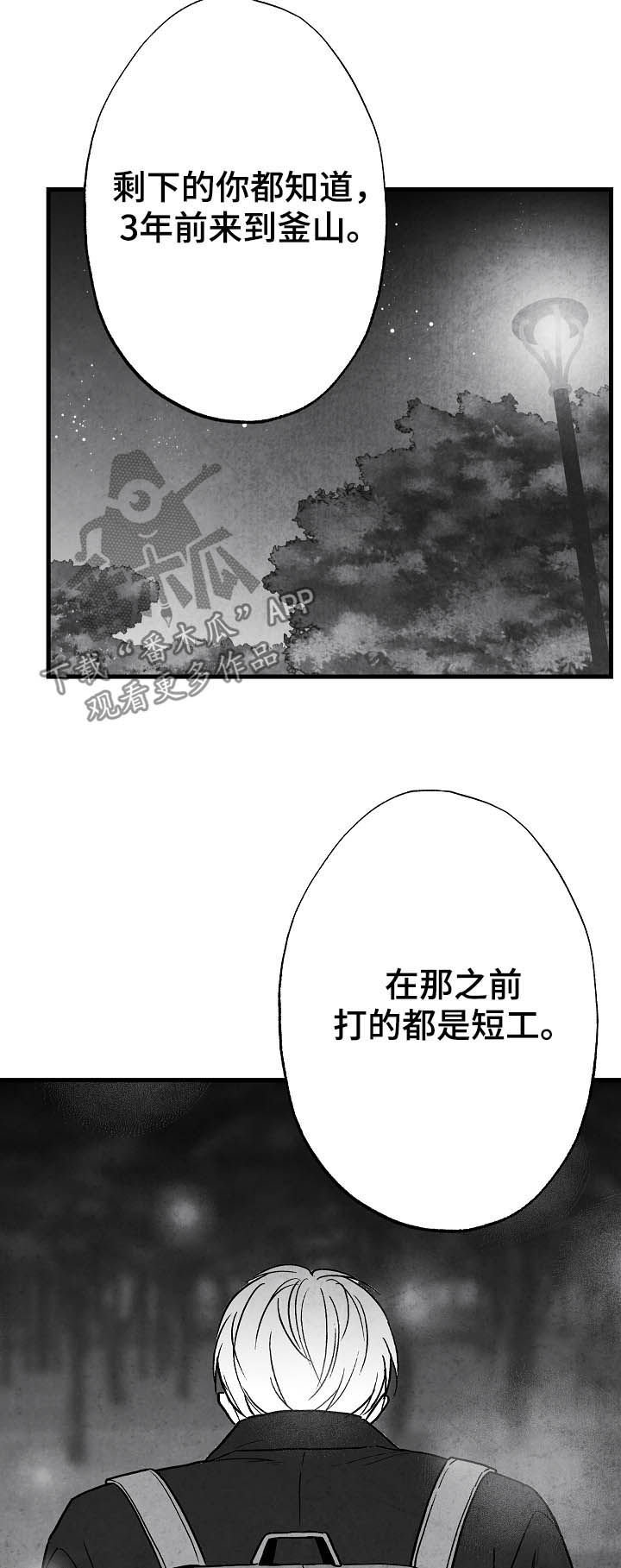 第80话18