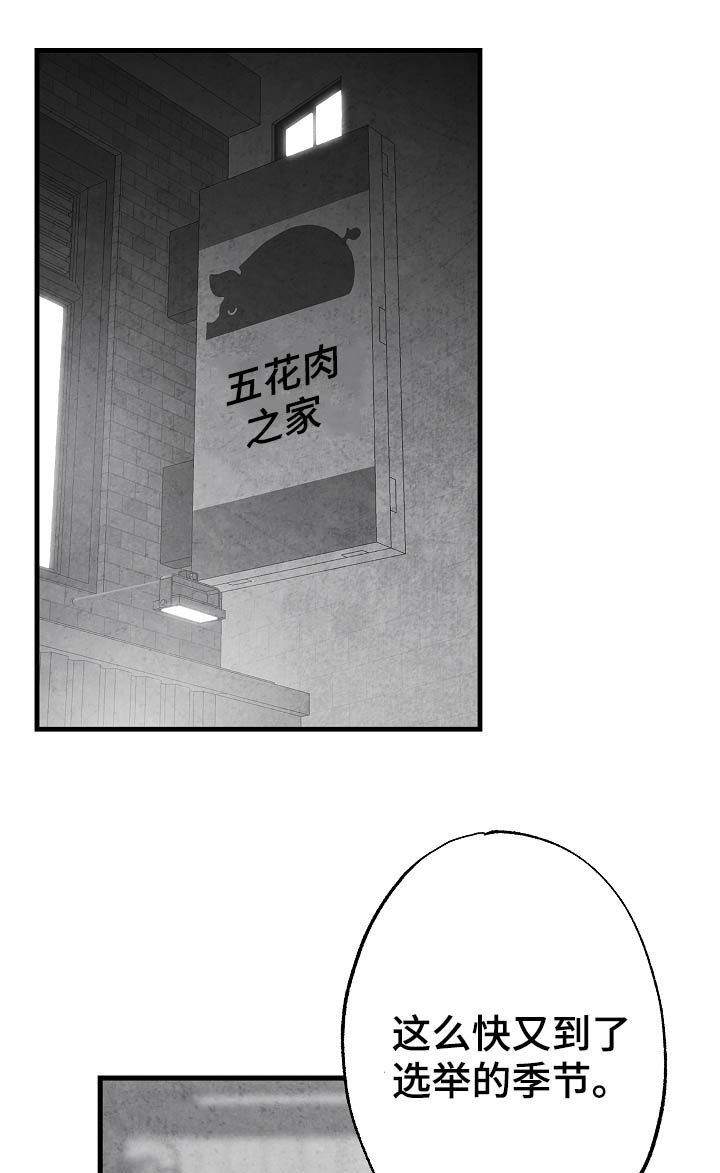 第80话2