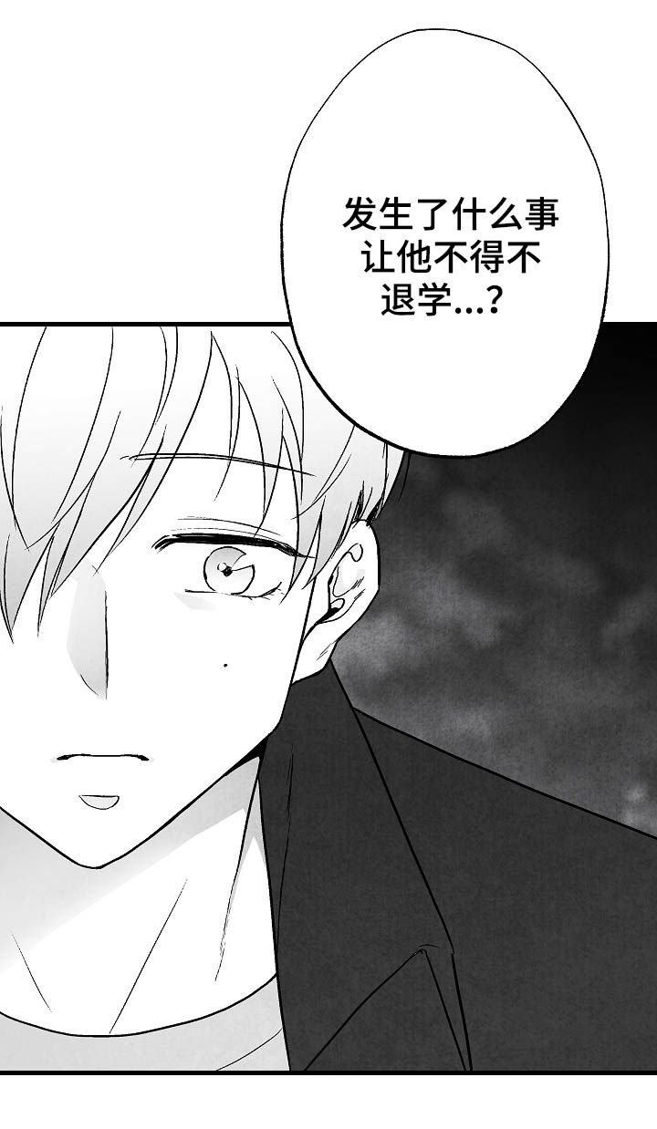 第80话20