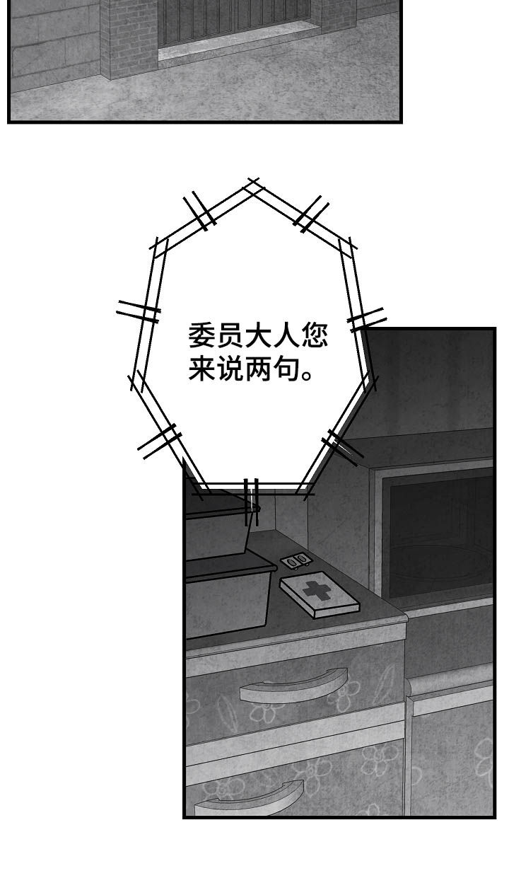 第80话22
