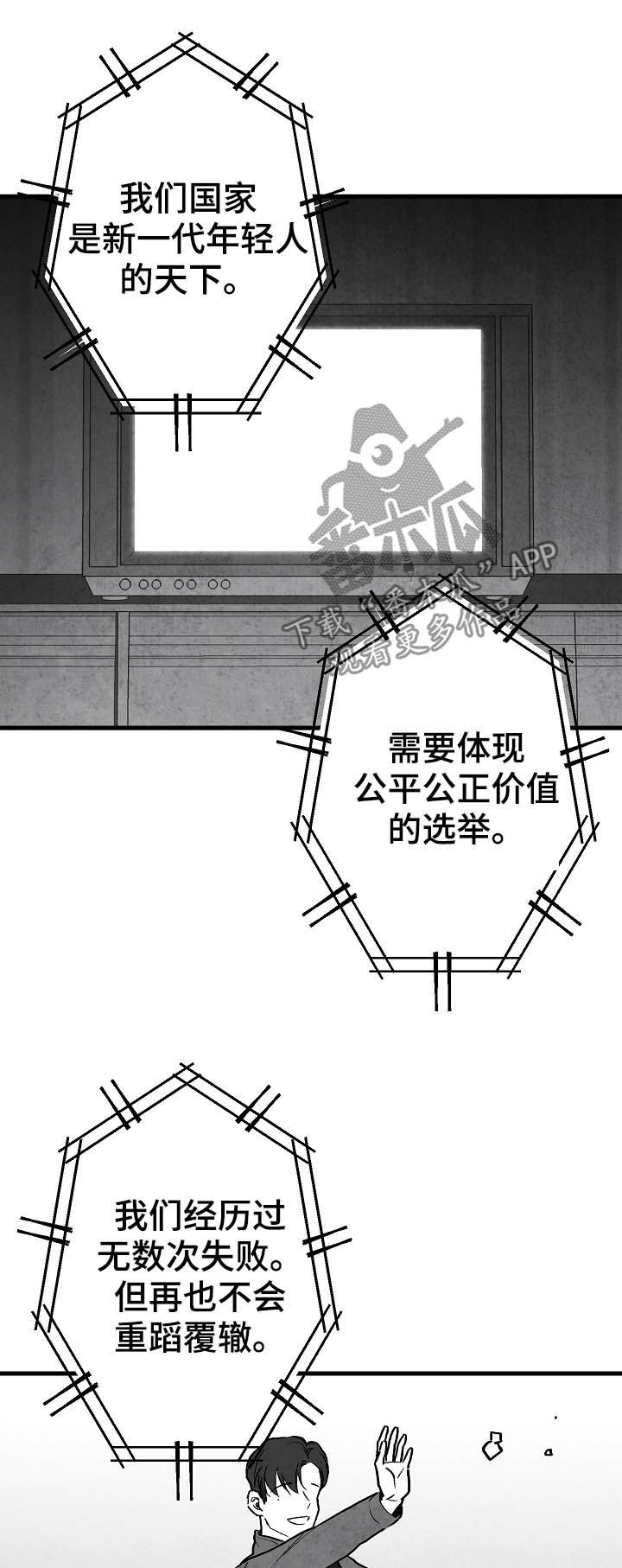 第80话23